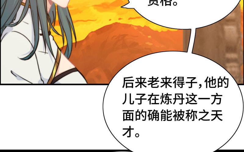 第一百零七(1/2)-第111话