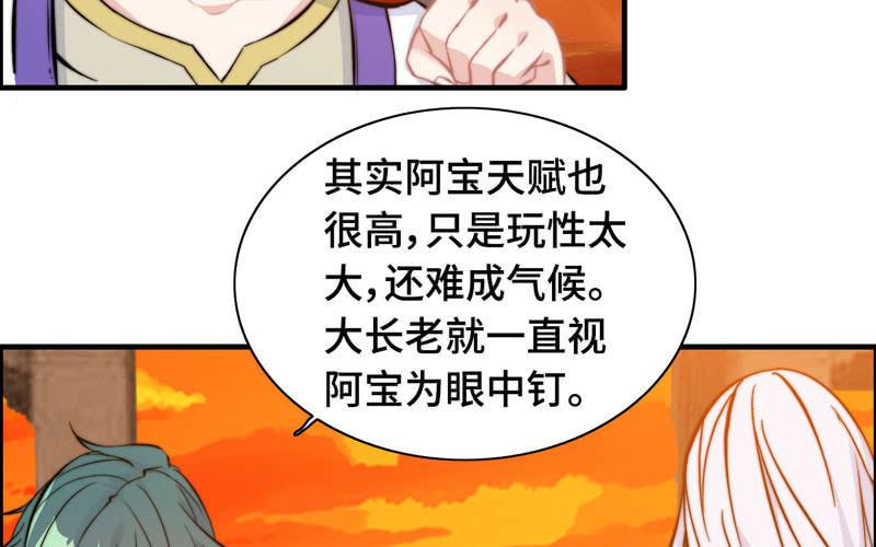 第一百零七(1/2)-第111话