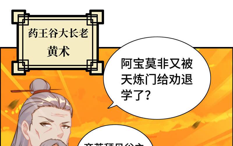 第一百零七(1/2)-第111话