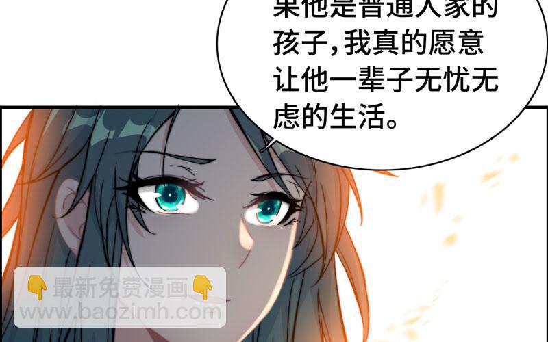 第一百零七(1/2)-第111话