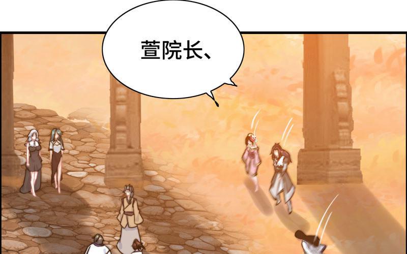 第一百零七(1/2)-第111话