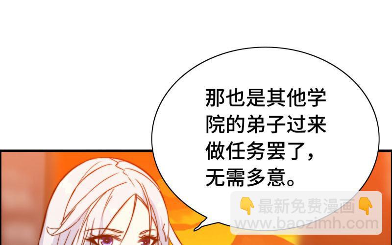 第一百零七(1/2)-第111话