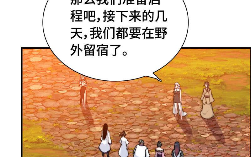 第一百零七(1/2)-第111话