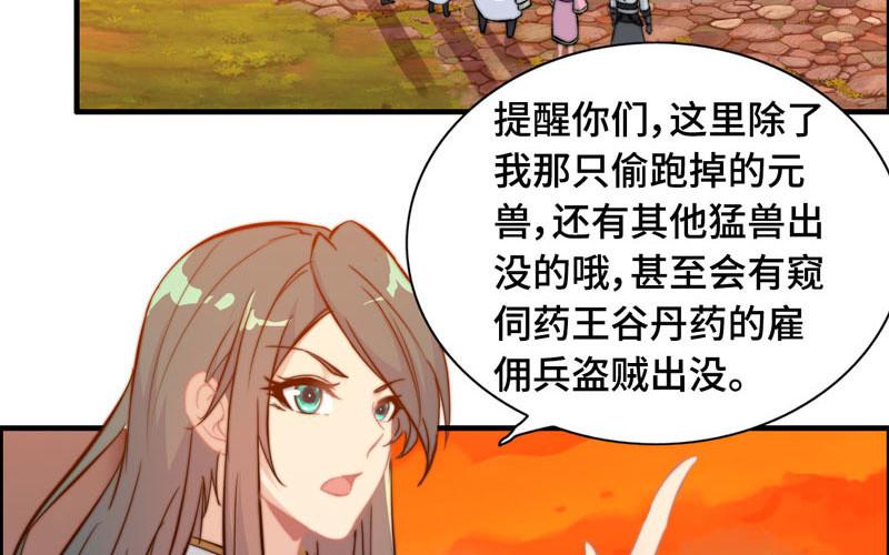 第一百零七(1/2)-第111话