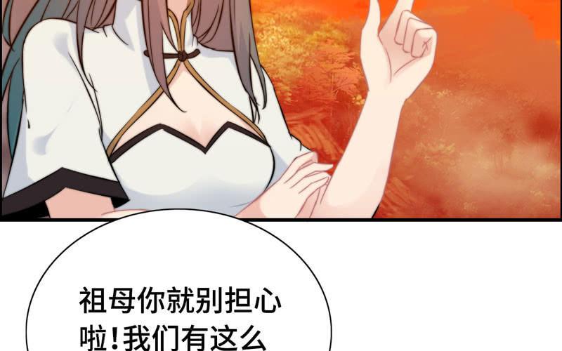 第一百零七(1/2)-第111话