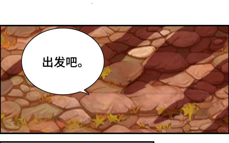 第一百零七(1/2)-第111话
