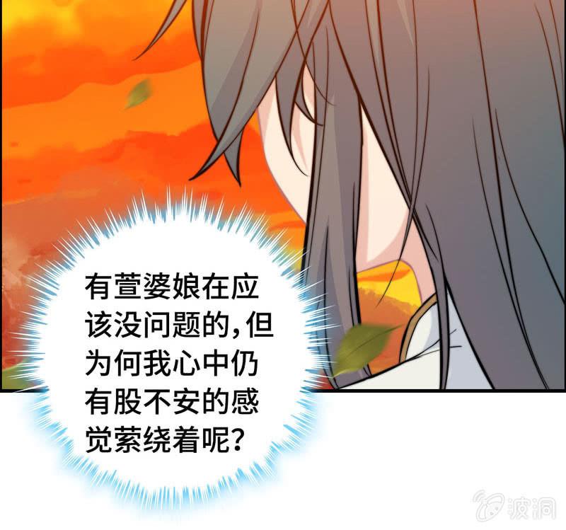 第一百零七(1/2)-第111话