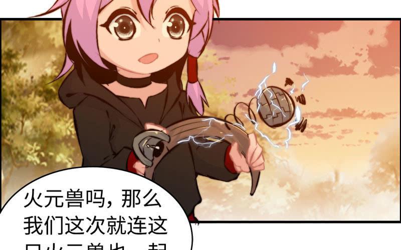 第一百零七(1/2)-第111话