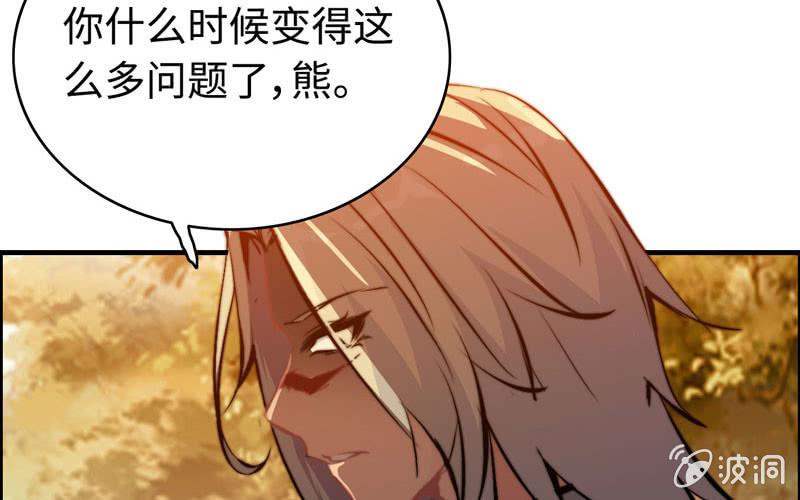 第一百零七(1/2)-第111话