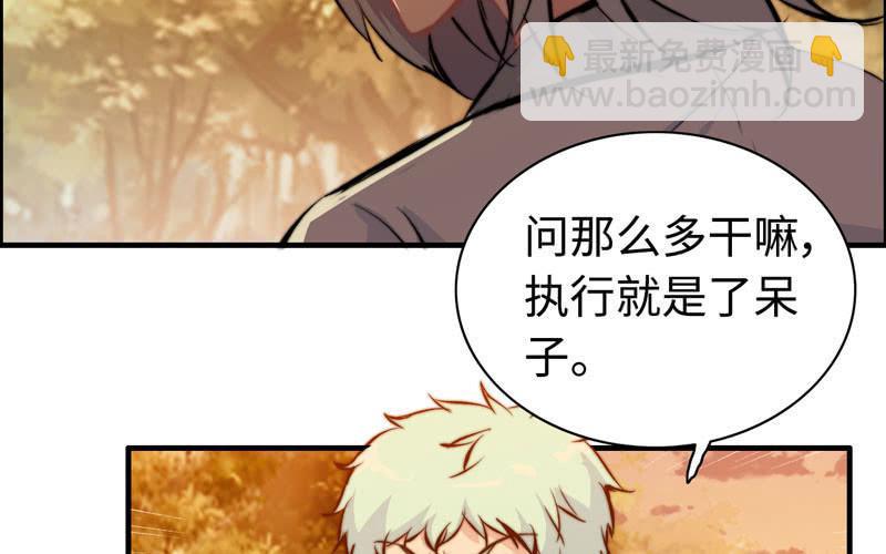 第一百零七(1/2)-第111话
