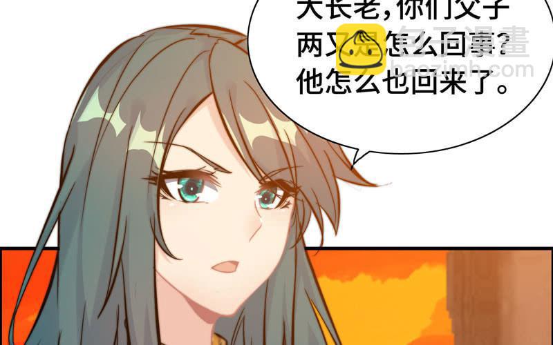 第一百零七(1/2)-第111话