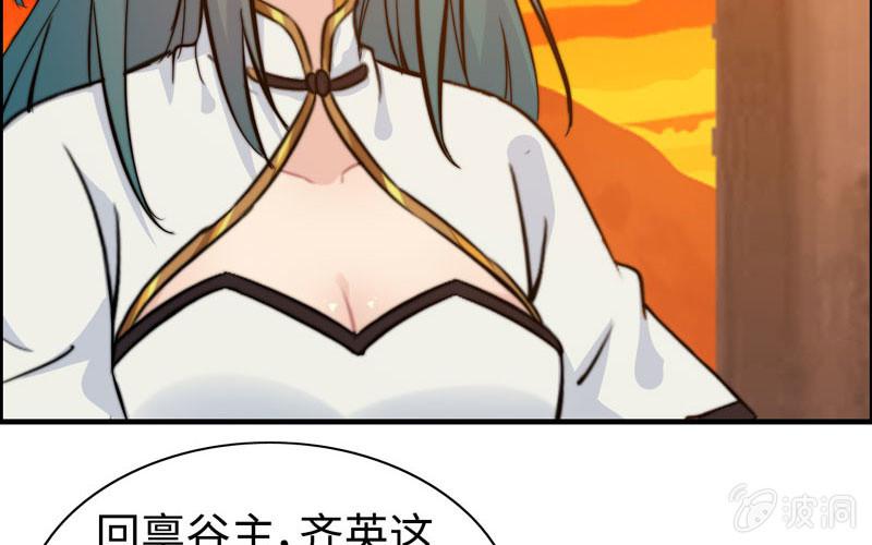 第一百零七(1/2)-第111话