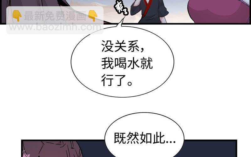 第十一话(1/3)-第13话