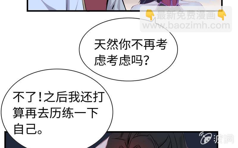 第十一话(1/3)-第13话