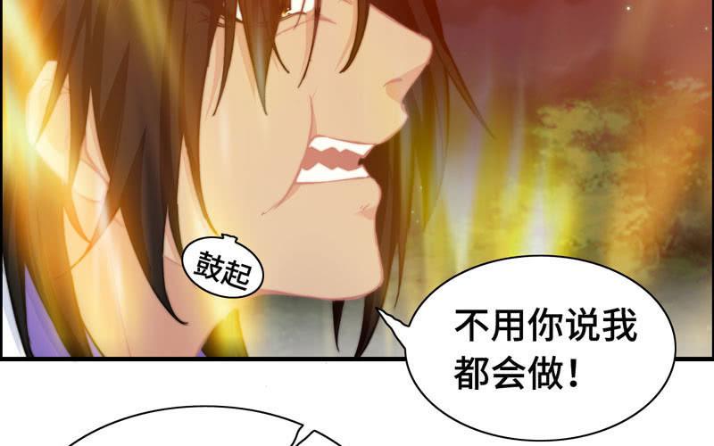 一百零九(1/2)-第113话