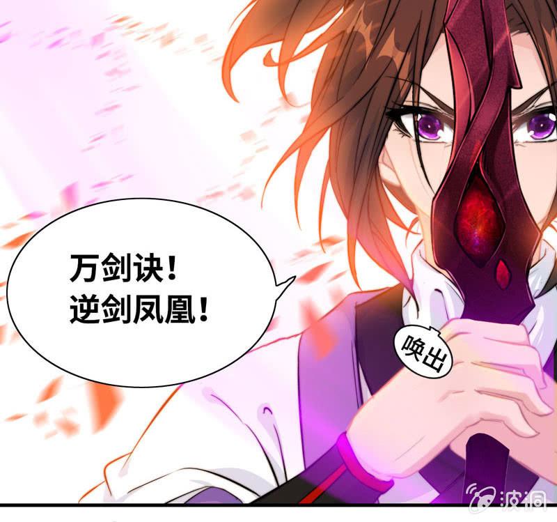 一百零九(1/2)-第113话