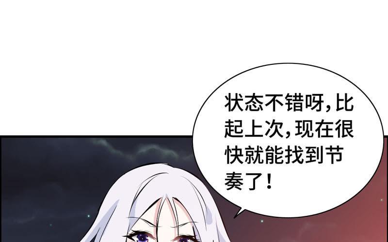 一百零九(1/2)-第113话