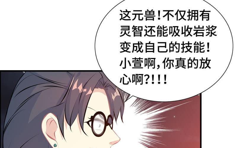 一百零九(1/2)-第113话