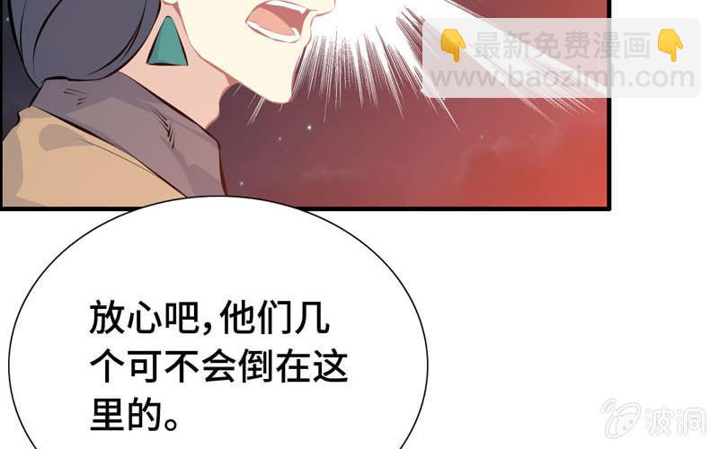 一百零九(1/2)-第113话