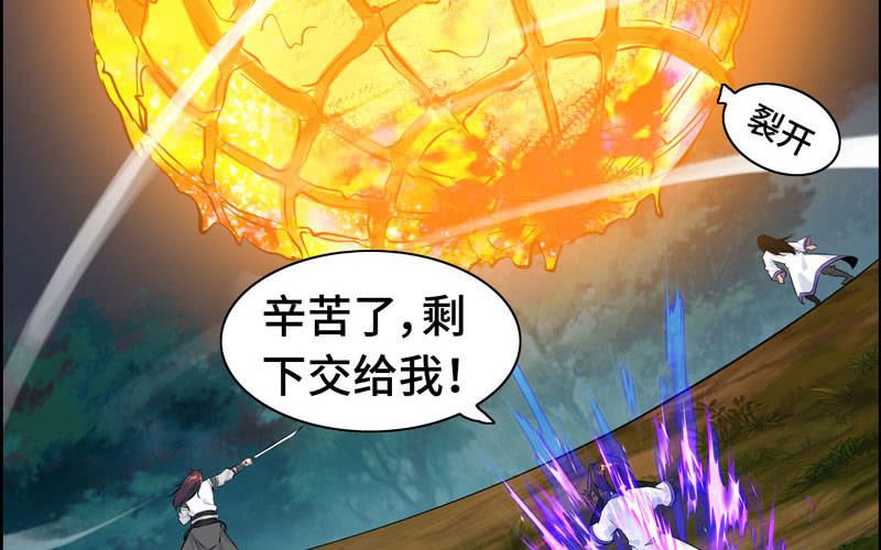 一百零九(1/2)-第113话