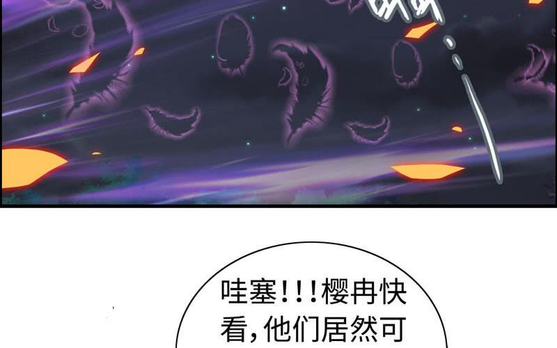 一百零九(1/2)-第113话