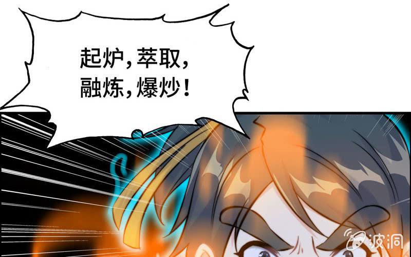 一百零九(1/2)-第113话