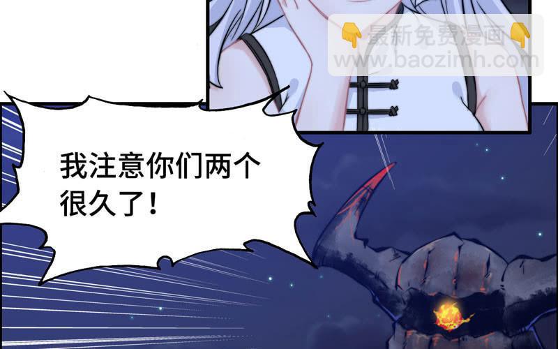 一百零九(1/2)-第113话