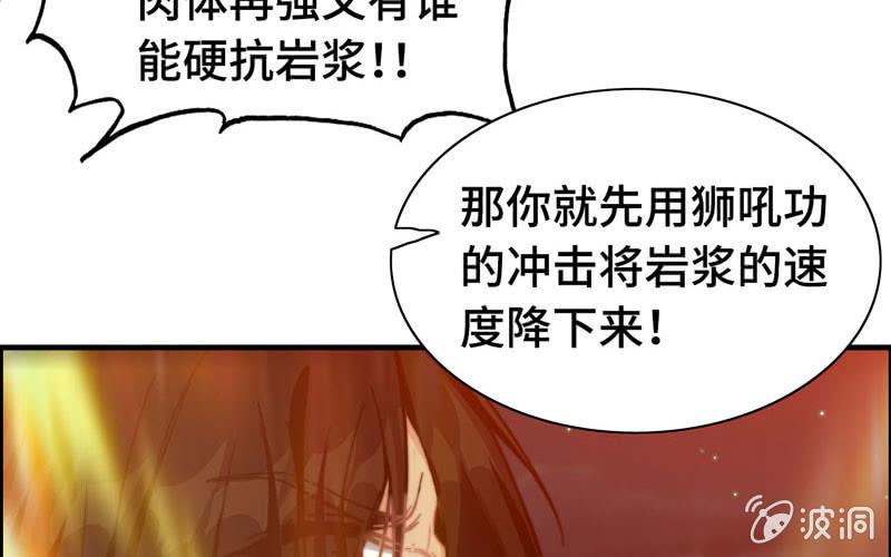 一百零九(1/2)-第113话