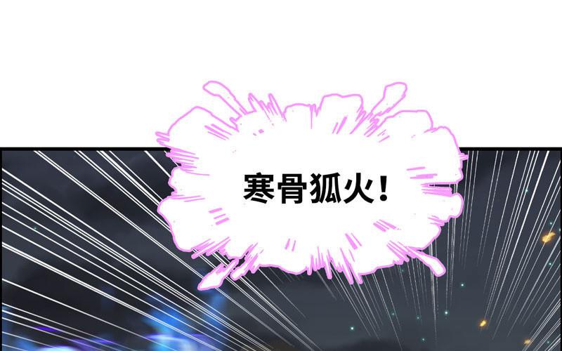 一百一十一(1/2)-第115话