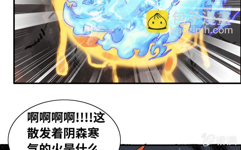 一百一十一(1/2)-第115话