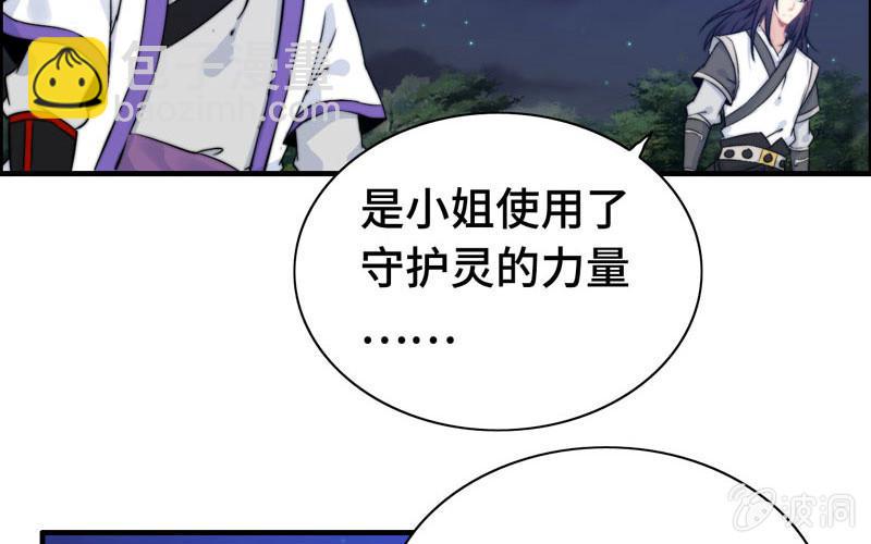 一百一十一(1/2)-第115话