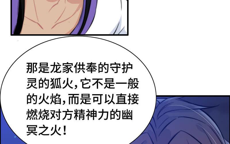 一百一十一(1/2)-第115话