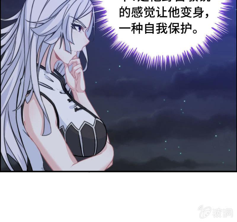 一百一十一(1/2)-第115话