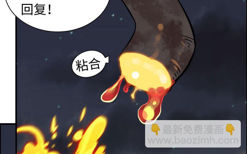 一百一十一(1/2)-第115话