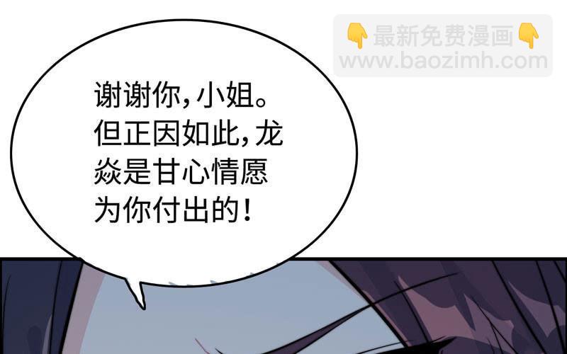 一百一十三(1/2)-第117话
