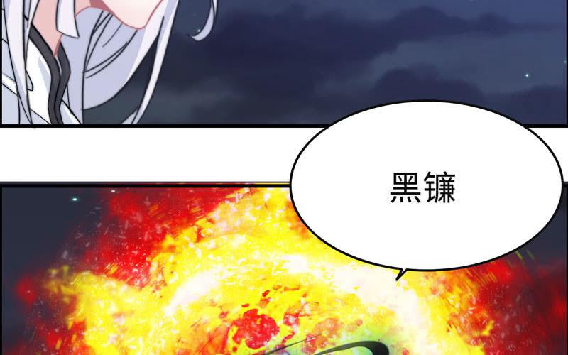一百一十三(1/2)-第117话