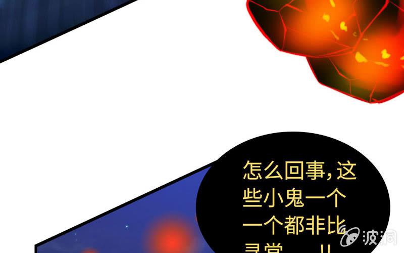一百一十三(1/2)-第117话