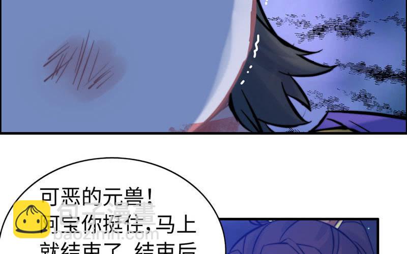 一百一十三(1/2)-第117话