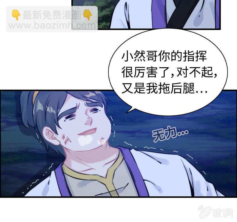 一百一十三(1/2)-第117话