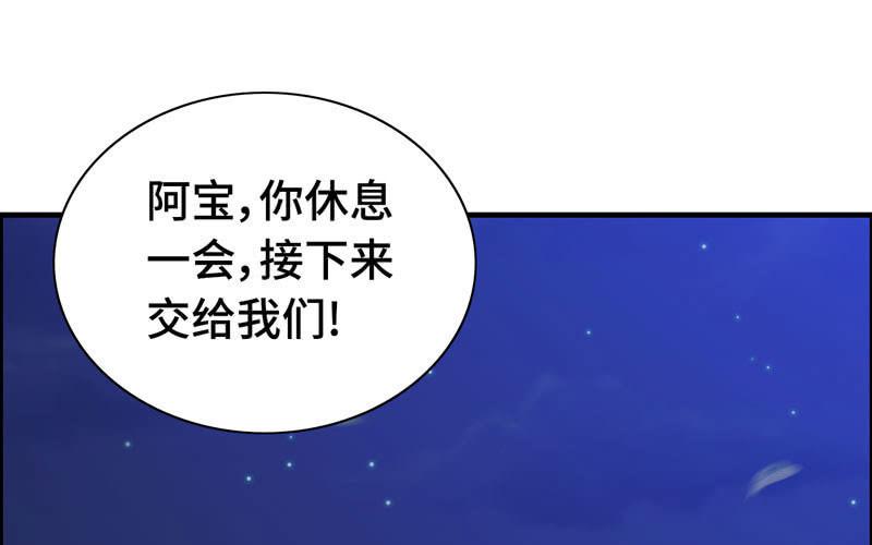 一百一十三(1/2)-第117话