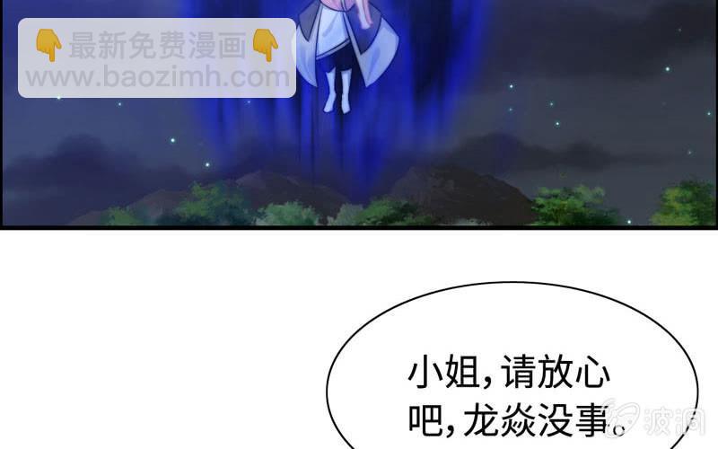 一百一十三(1/2)-第117话