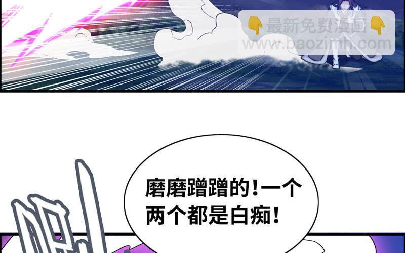 一百一十五(1/2)-第119话