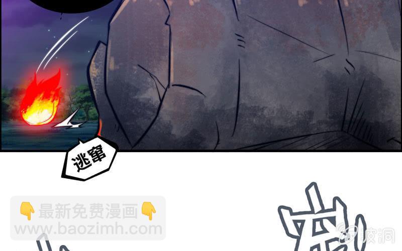 一百一十五(1/2)-第119话
