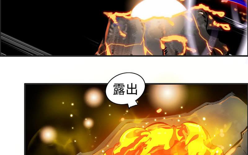 一百一十五(1/2)-第119话