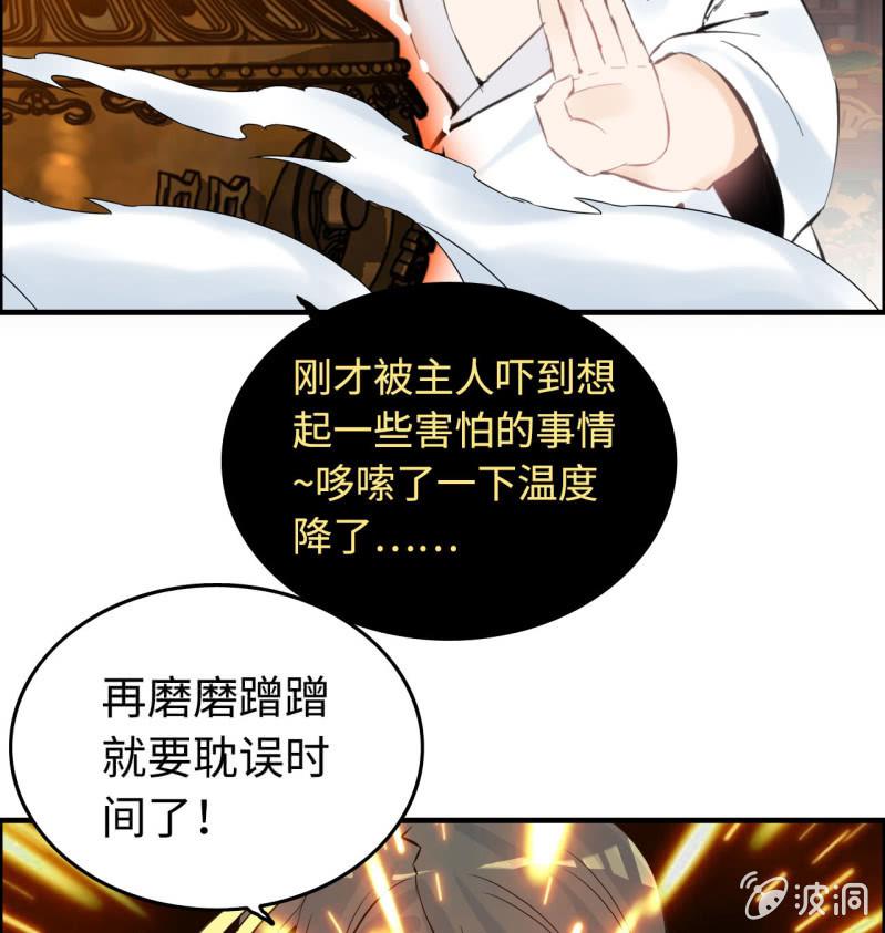 一百一十八-第123话