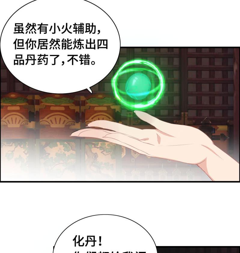 一百一十八-第123话