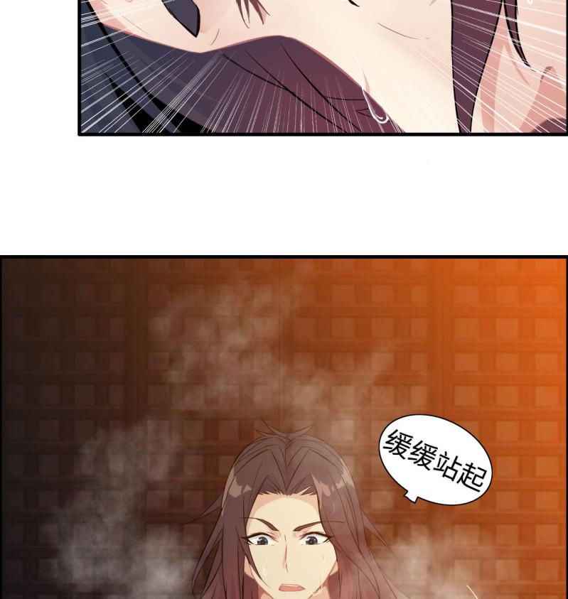 一百一十八-第123话
