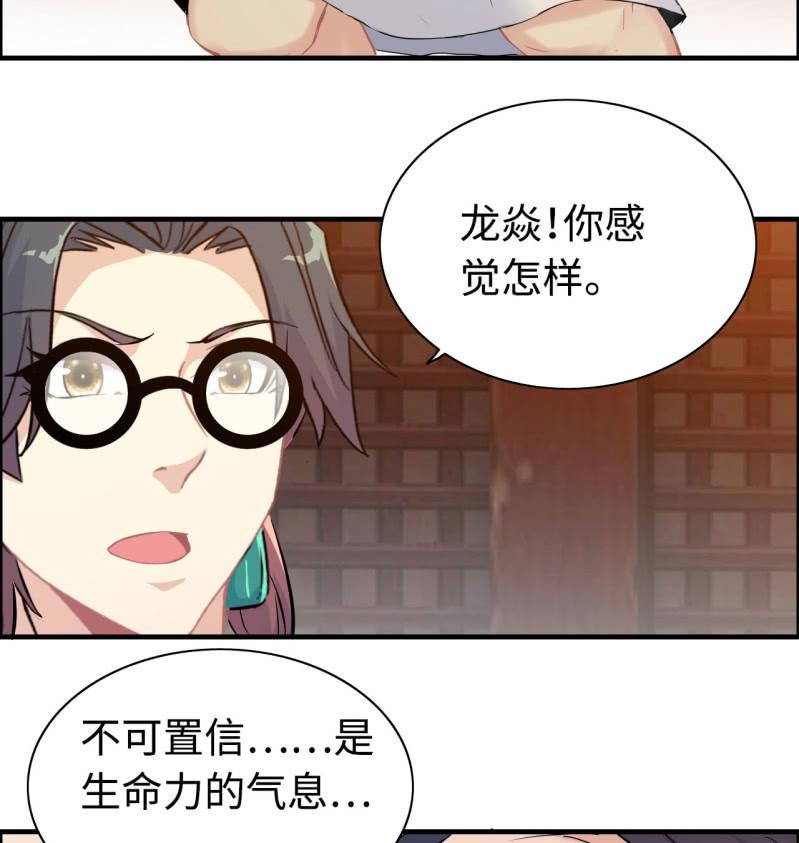 一百一十八-第123话