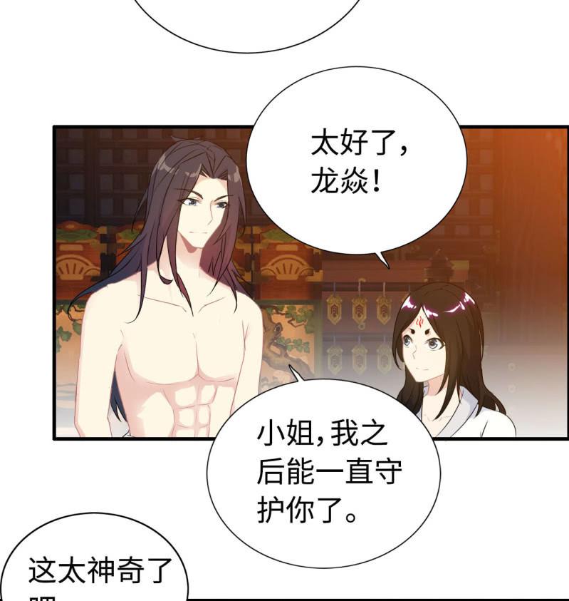 一百一十八-第123话