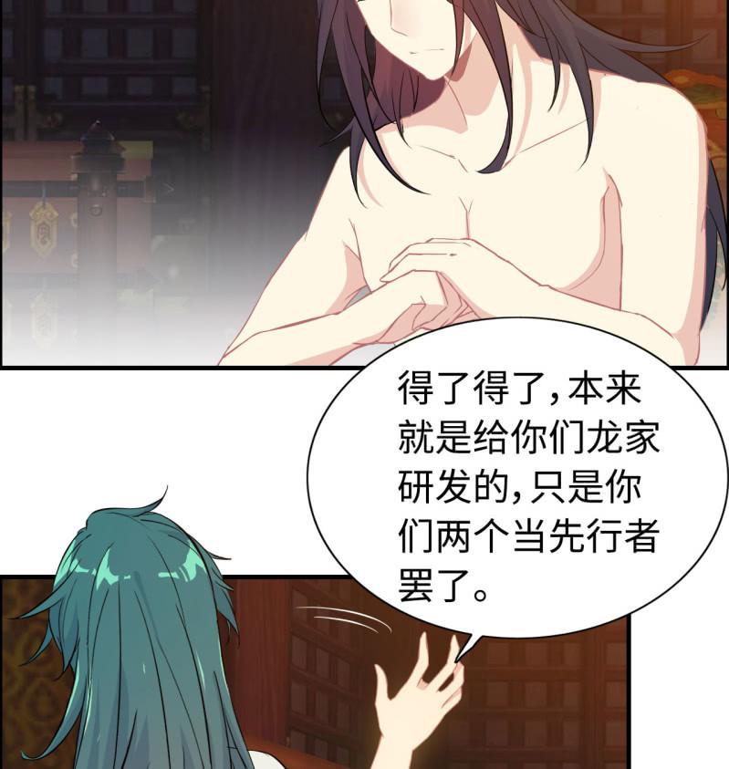 一百一十八-第123话